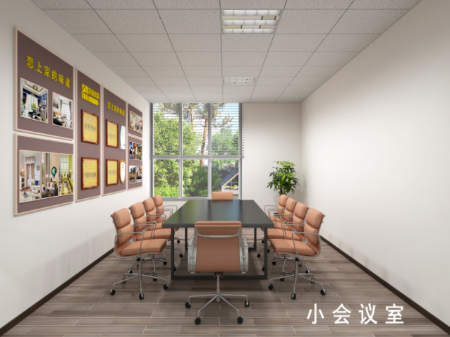 欒城醫(yī)藥辦公